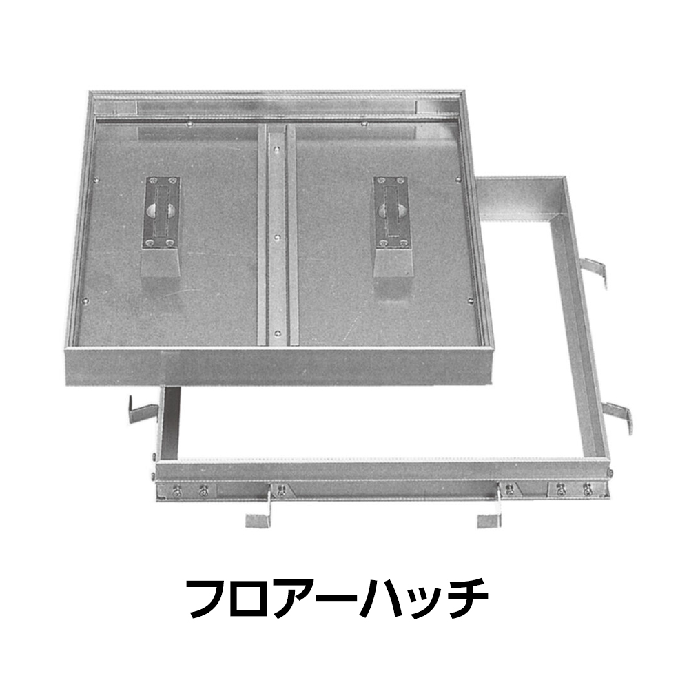 フロアーハッチ