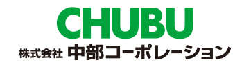 株式会社中部コーポレーション