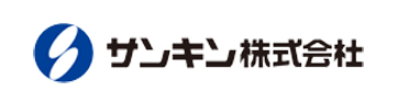 サンキン株式会社